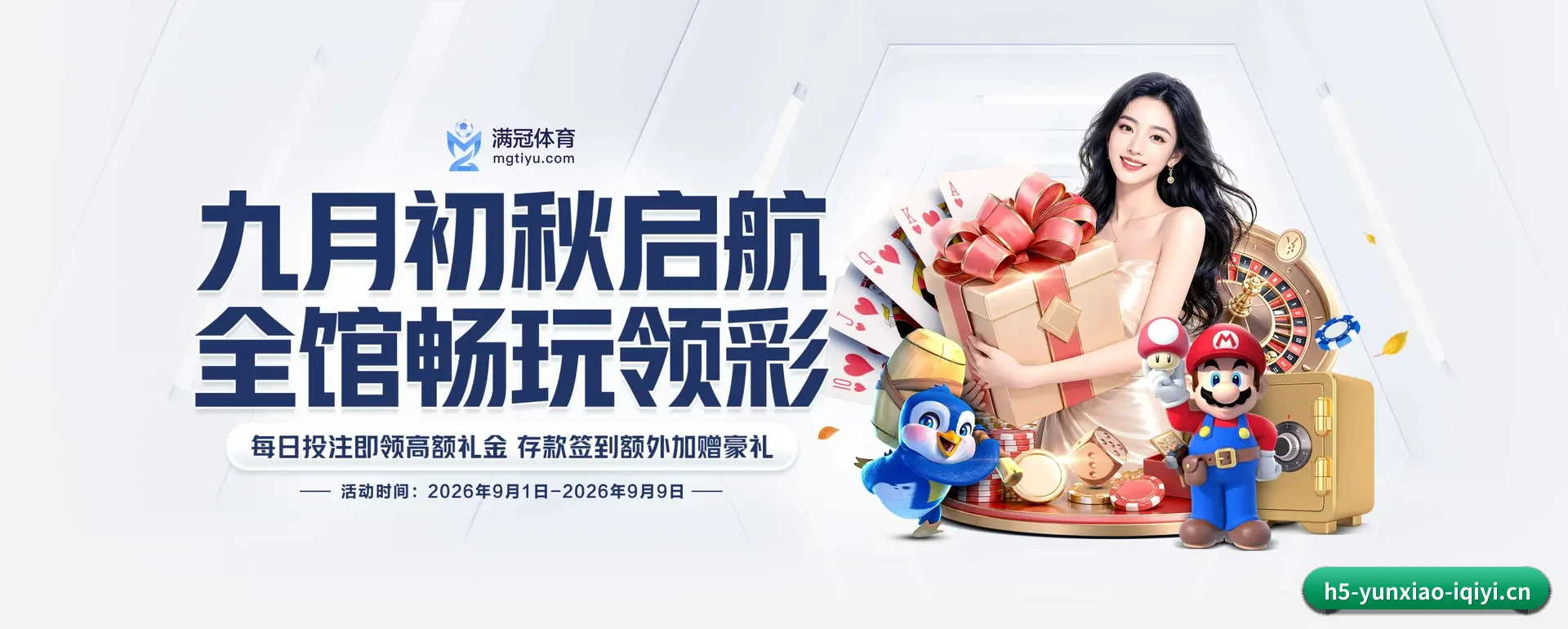 云霄体育APP官方主站 APP
